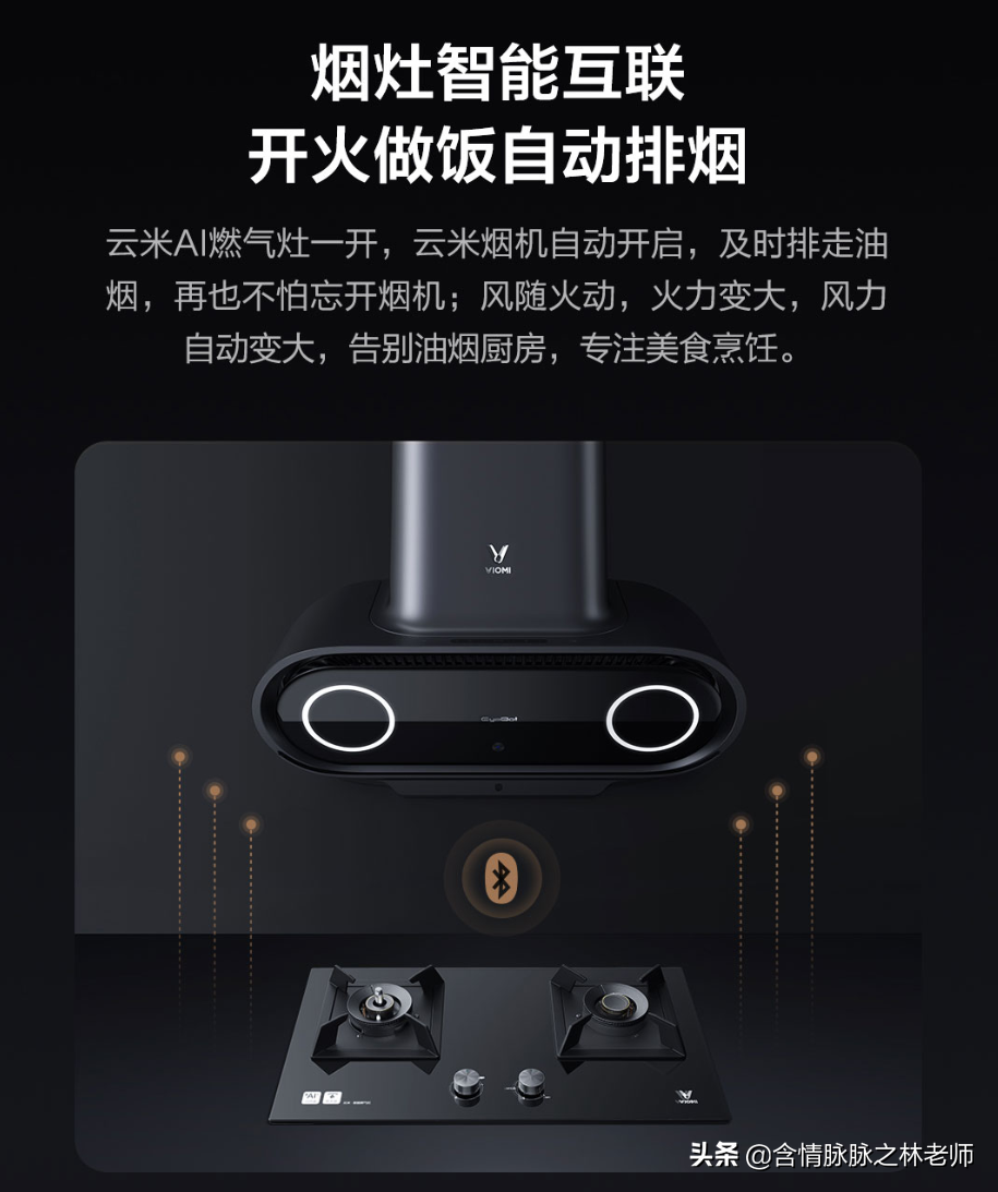 帅康燃气灶打不着火,帅康燃气灶打不着火原因(云米AI燃气灶Power4.3) 帅康燃气灶打不着火,帅康燃气灶打不着火原因(云米AI燃气灶Power4.3)