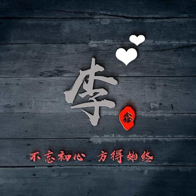 积极向上的头像，“积极向上的活着 总有很多瞬间会告诉你生活温柔且浪漫”微信（35张精致高端大气签名头像）