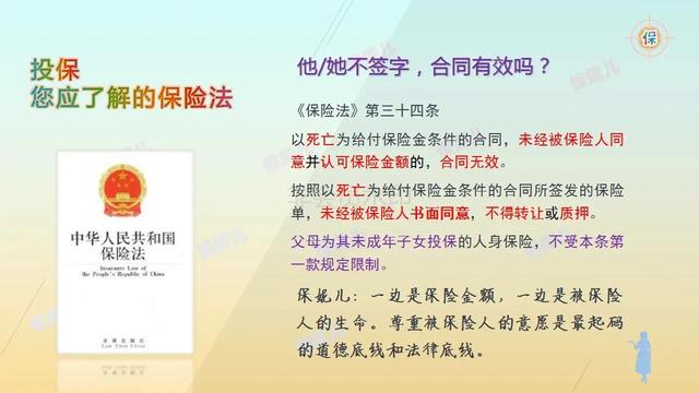 保险退保怎样可以退全款，买了4年保险退保怎样可以退全款（保险可以全额退款吗）