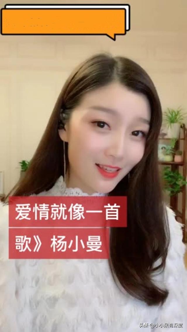杨小曼的简历及身高，就是美女杨小曼啊