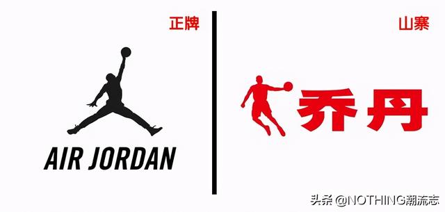 圣大保罗皮鞋怎么样，圣大保罗男鞋怎么样（中国现存山寨服饰品牌大赏）