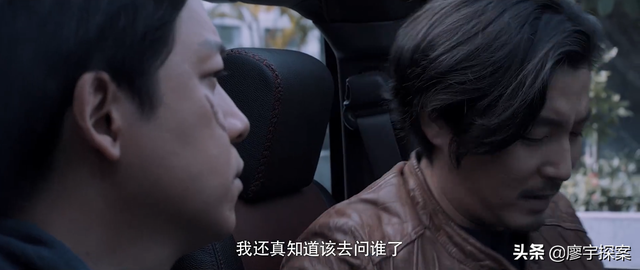 白夜追凶高亚楠，白夜追凶结局（揭秘《白夜追凶》中周巡“炸膛”的真相）