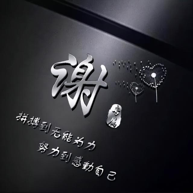 qq时尚头像女生潮流范微信，qq时尚头像女生潮流范（商务款、职场男士女士都爱不释手）