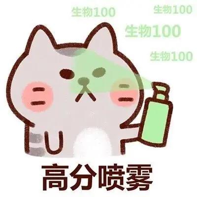 (背景图祝大家在2020年考神附体.,微信头像,(背景图)祝大家在2020年考神附体.(为2020届高考考生祈福) (背景图祝大家在2020年考神附体.,微信头像,(背景图)祝大家在2020年考神附体.(为2020届高考考生祈福)