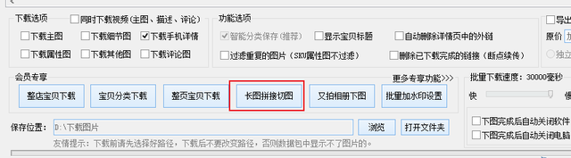 花瓣網的素材怎麼下載,如何保存花瓣上的圖片素材(教你如何批量下載