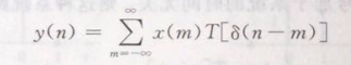 数字信号处理PDF第五版 数字信号处理电子版