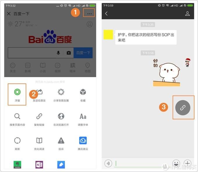 微信群搜索(微信群免费)