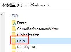 C盘里面哪些文件可以删除？