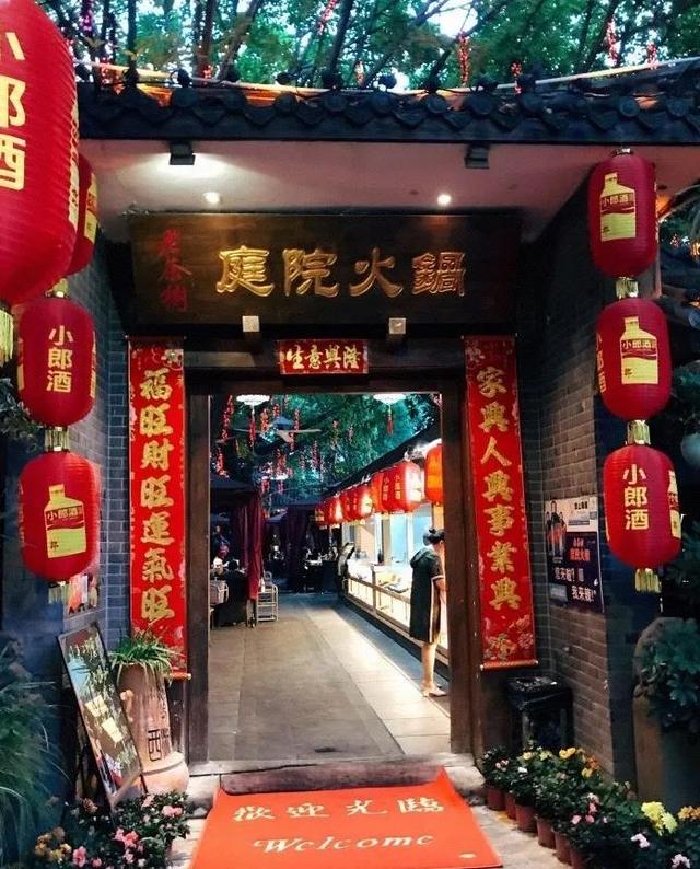 绵阳哪家火锅店最好吃，绵阳哪家火锅店最好吃又便宜（绵阳口碑最好的5家火锅店）