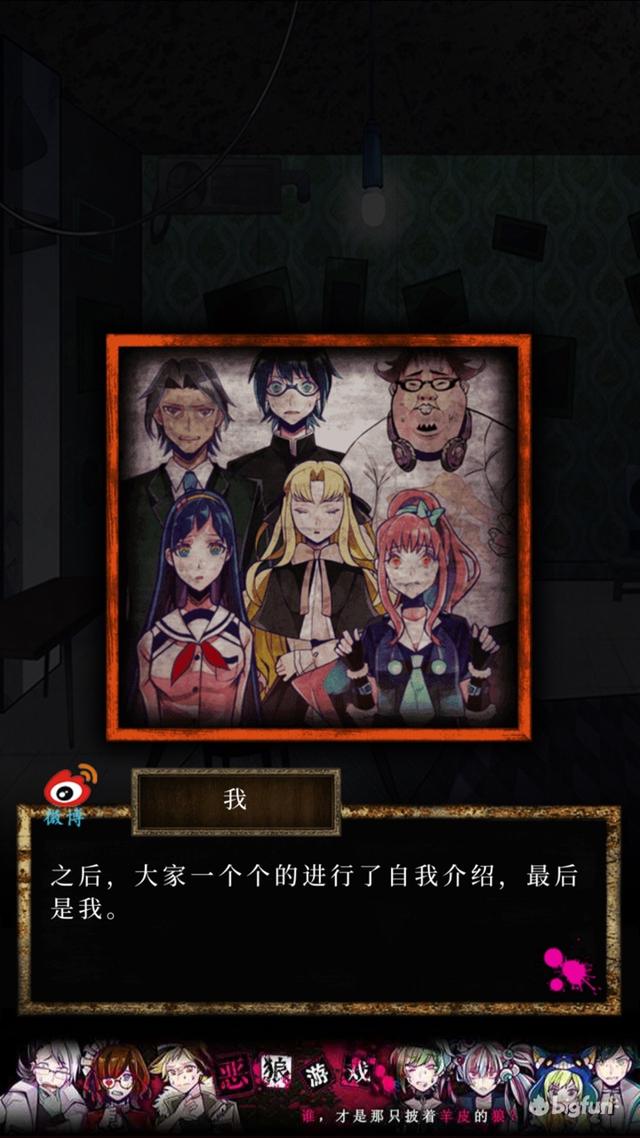 捉黑枪游戏规则，捉黑A（捉黑a规则（wasabi工作室解谜游戏安利）