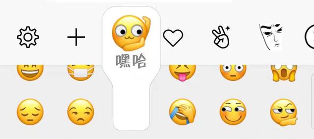 emm表情是什么意思啊，emm表情是什么意思（微信刚刚新增了10款可爱的默认表情）
