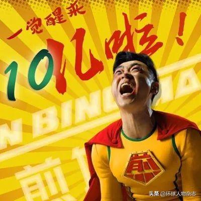 大鹏模仿黄家驹，大鹏和黄家驹隔空对唱（为什么越努力越让人心酸）