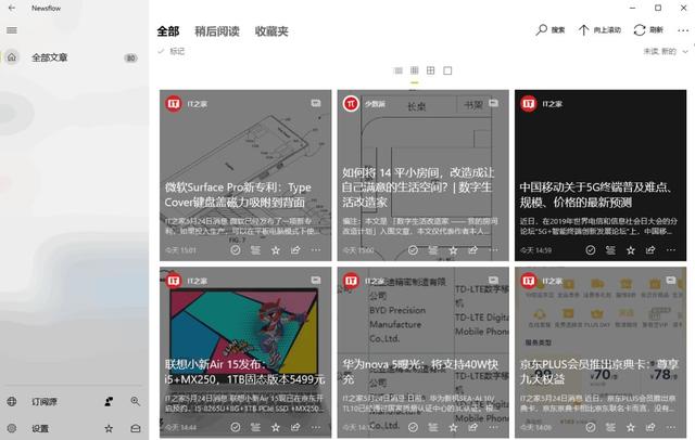 uwp版什么意思，UWP是什么意思（带你体验轻爽的Windows应用）