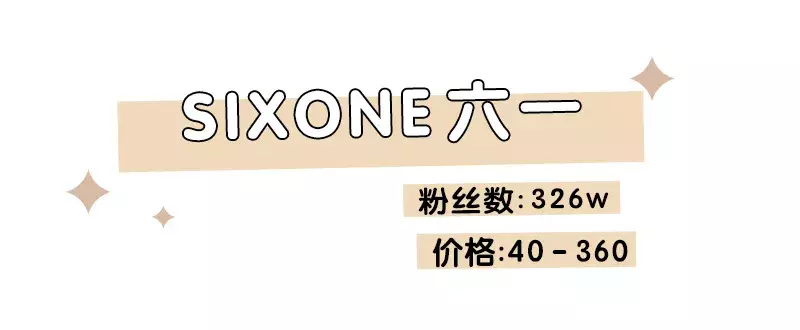 淘宝店铺大全(设计淘宝店铺名字大全)