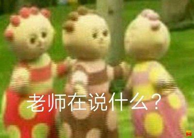 花园宝宝晚安台词，花园宝宝晚安台词歌曲完整版（花园宝宝表情包）
