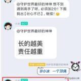 一个顶俩成语接龙，（一个顶俩成语怎么接龙（一个顶俩成语接龙怎么接）
