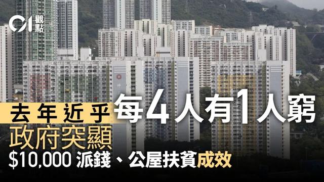 香港几个区，香港几个区分别概况（香港18个区哪里最穷）