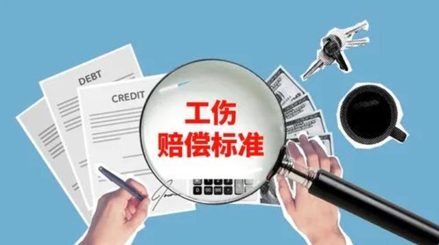 骨折伤残等级评定标准及赔偿标准，工伤骨折赔偿标准一览表2021（任何部位骨折都能评上10级工伤）