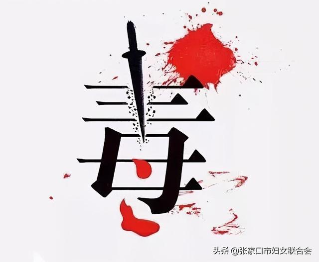 中华人民共和国禁毒法2008年几月实施，禁毒法是2008年几月几日施行的（，“6·1”《禁毒法》颁布实施纪念日）