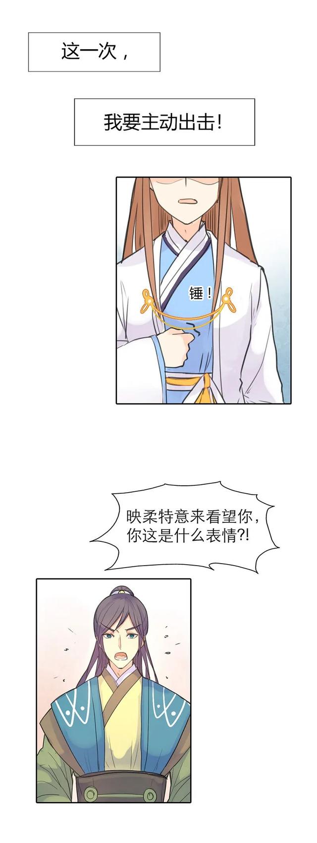 渣男幽默漫画，这渣男就送给你好了