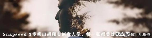 手机上怎么自由裁剪图片，如何在手机上裁剪出一样大小的图片呢（Snapseed终于附上说明书）