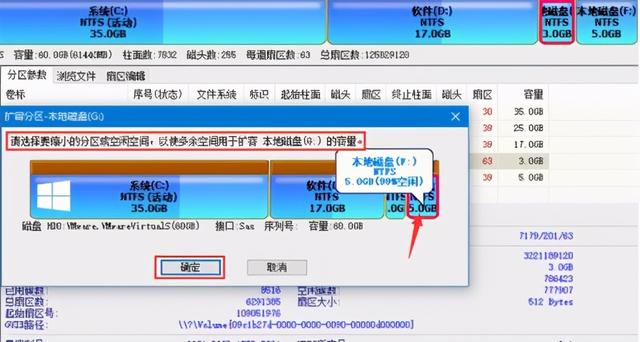 如何给电脑分盘，如何给电脑增加新分盘（如何把电脑的一个盘的容量分给另外一个盘）