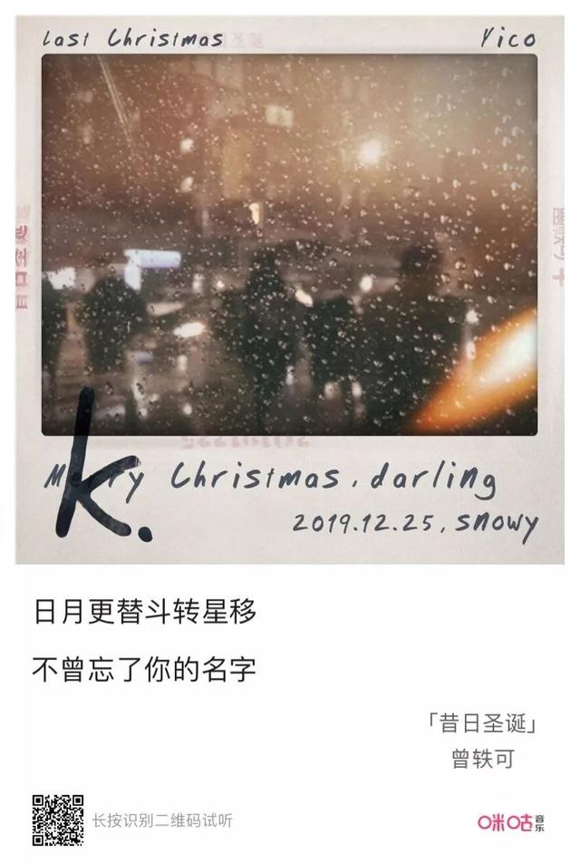 圣诞节 陈奕迅，圣诞节歌词（陈奕迅的《圣诞结》）