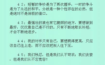 狼性团队精神感悟，狼性团队精神感悟口号（要想干成事情就得学一下狼）