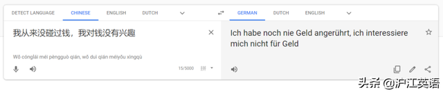 蒙语在线翻译器，蒙语在线翻译器可读（不要随便用Google翻译英文）