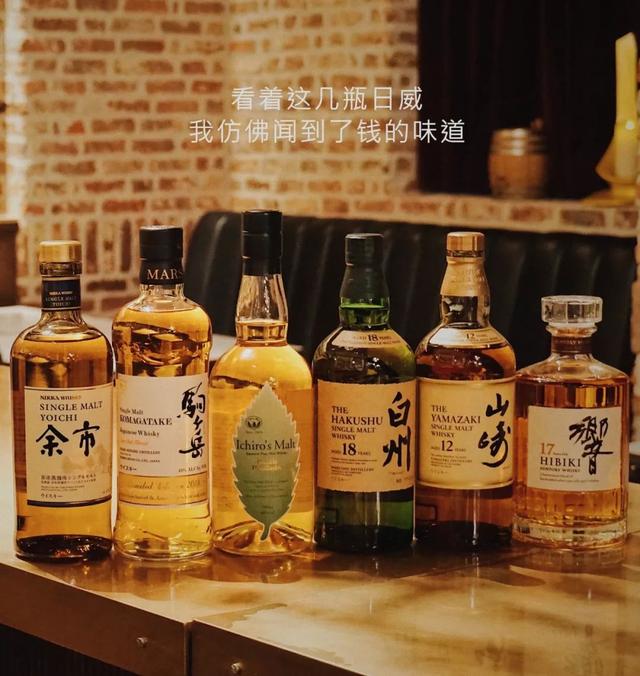 山崎威士忌为什么贵，世界上最著名的四大威士忌（为什么用过它的烈酒都身价飙升）