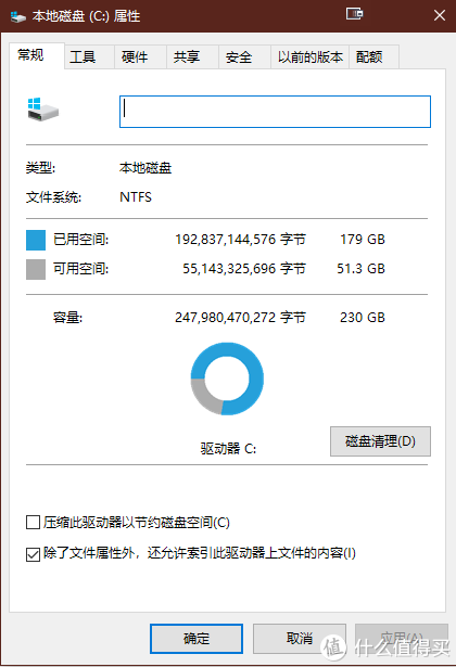 怎么扩大c盘空间，让C盘释放50GB+空间