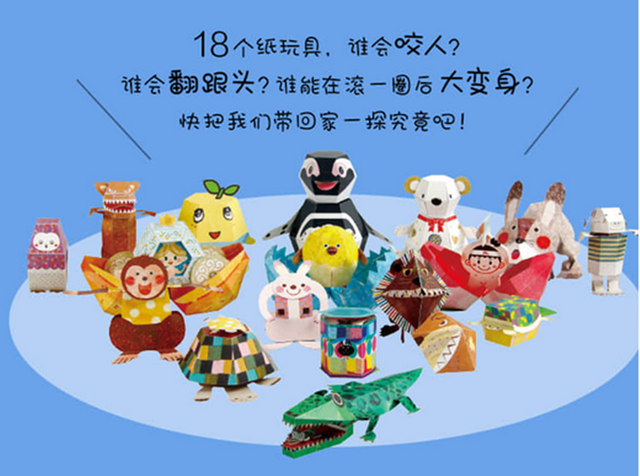 折纸开盒吓人，盒子的盒子怎么叠（火遍日本的“变态”玩具点醒父母）