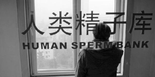 如何看待男性捐精，有何要求与注意事项（事情可没你想象中那么简单）