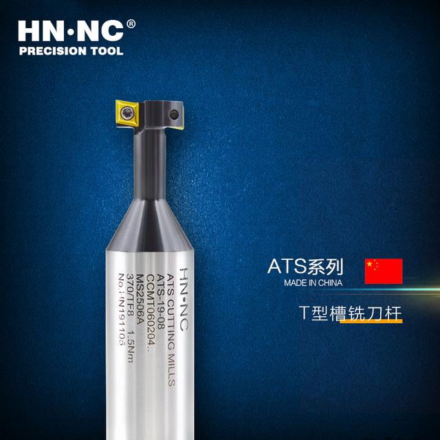 急求T型槽铣刀的规格，t型槽铣刀规格参数表（ATS系列T型槽铣刀杆）