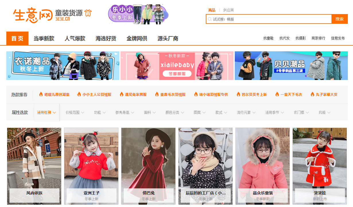 淘宝进货网(网店怎么开,大概需要多少钱)