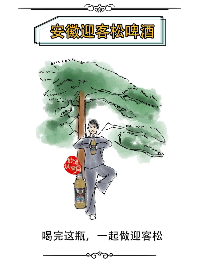 河南都有哪些啤酒品牌，河南的啤酒有哪些品牌（全国33个地方的啤酒）