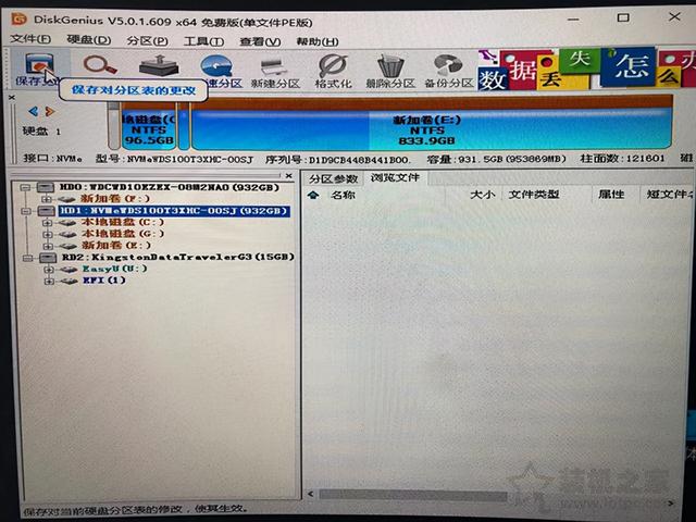 主板boot灯亮（Win11安装时出现“这台电脑必须支持安全启动”的解决方法）