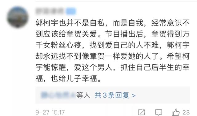 樱桃红结局是什么，樱桃红了结局（不复婚才是完美结局）