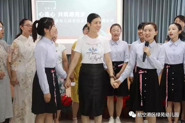 绿苑心宫续写旋律大大txt，绿苑心宫（你和我的倾城时光——绿苑幼儿园）