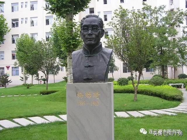 梅贻琦怎么读，纪念清华大学终身校长梅贻琦先生逝世58周年