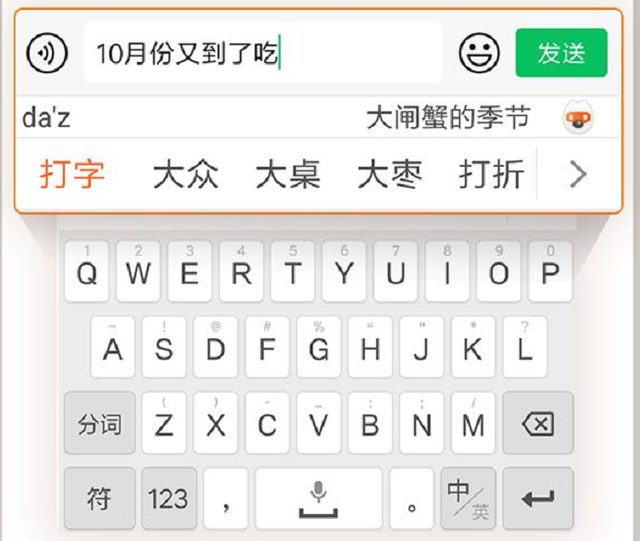 搜狗英文输入法自动联想，如何快速开启搜狗输入法英文联想输入（国产搜狗输入法的“自动纠错功能”）