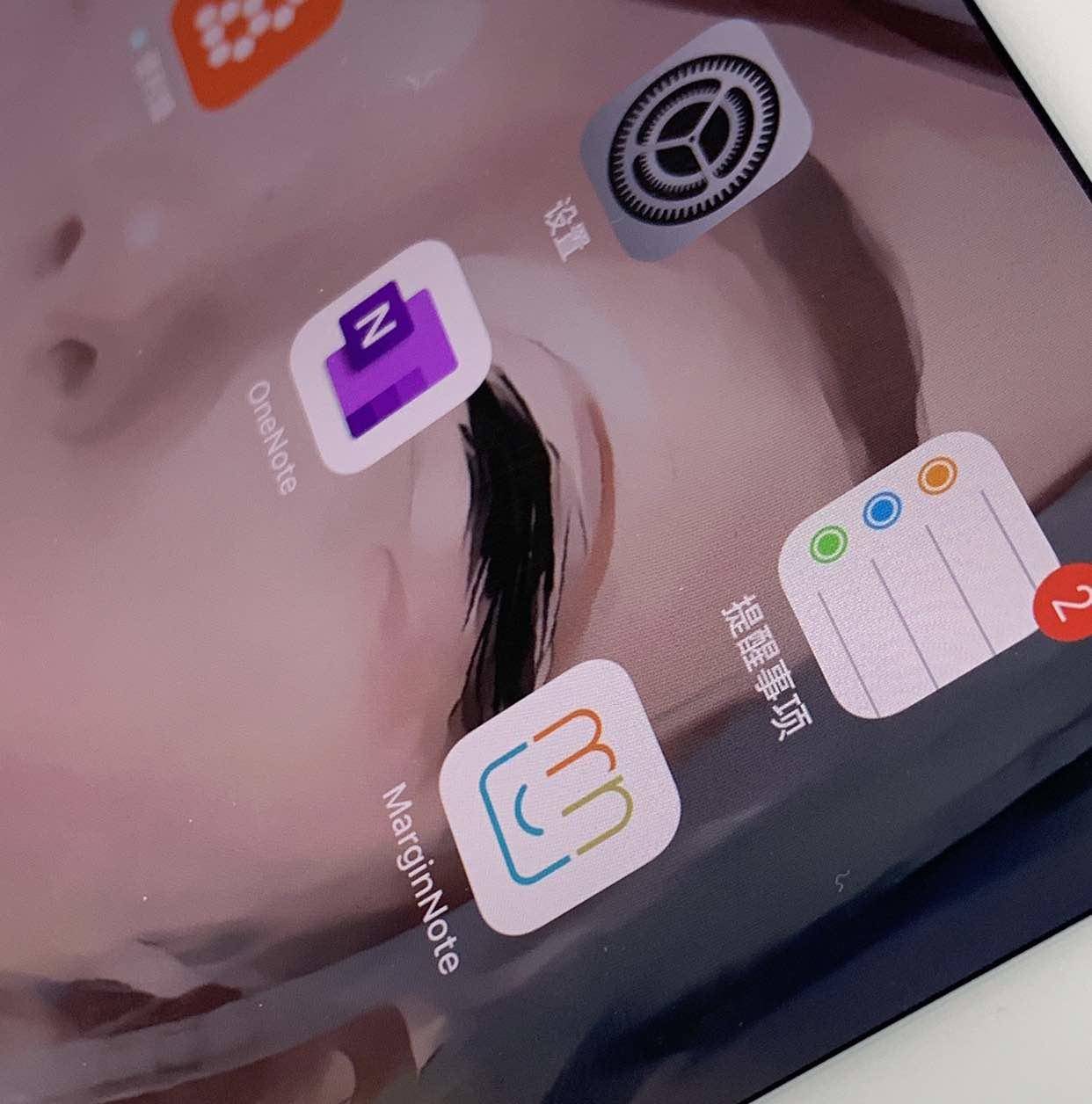 如何使用iPhone的提醒事项（具体步骤如下）