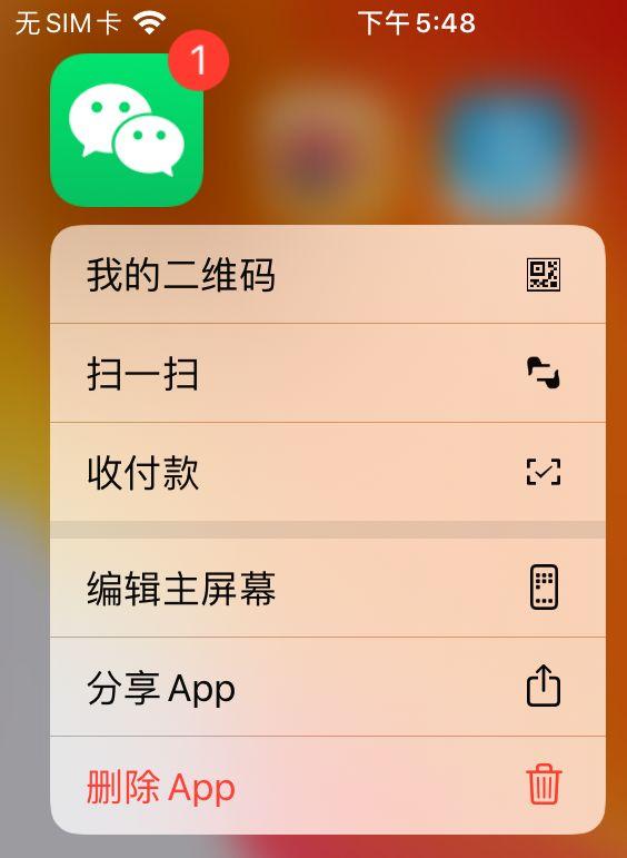 苹果itunes store是什么（32个iPhone隐藏功能）