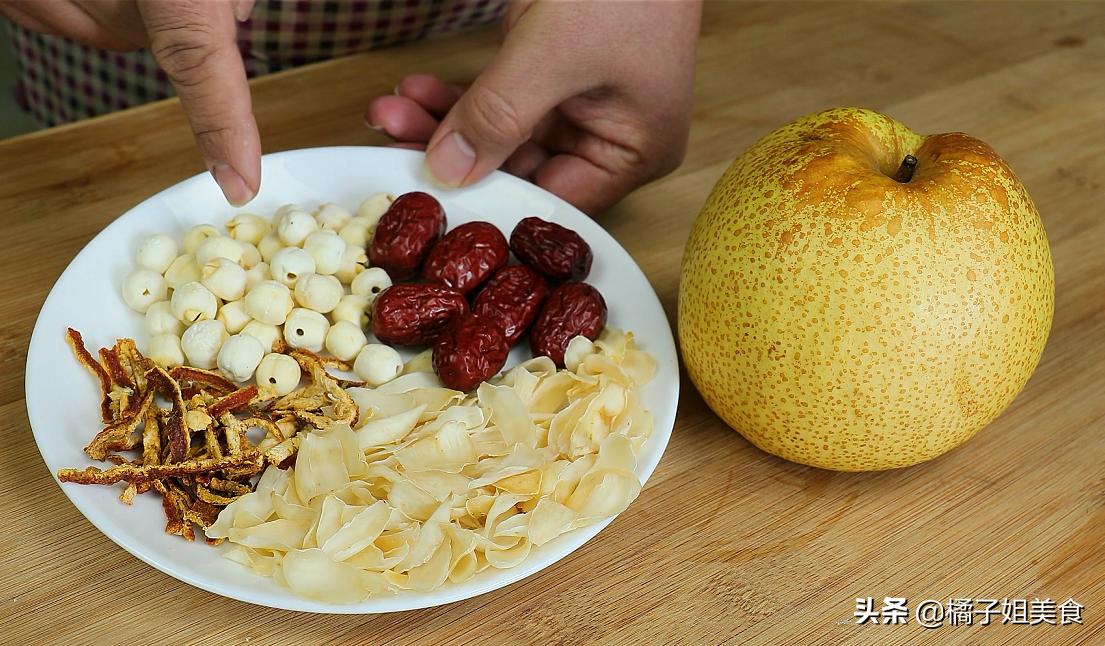 图片[2]-【陈皮莲子雪梨汤】做法步骤图 止咳化痰效果佳 孩子爱喝-起舞食谱网