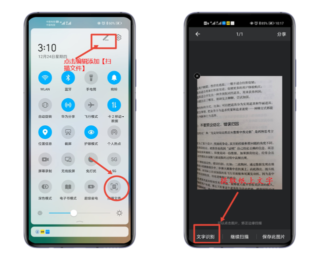华为怎么设置动态壁纸，动态壁纸怎么设置华为（华为手机竟隐藏8个实用功能）