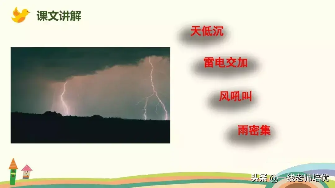 喧嚷的反义词(密集的近义词)