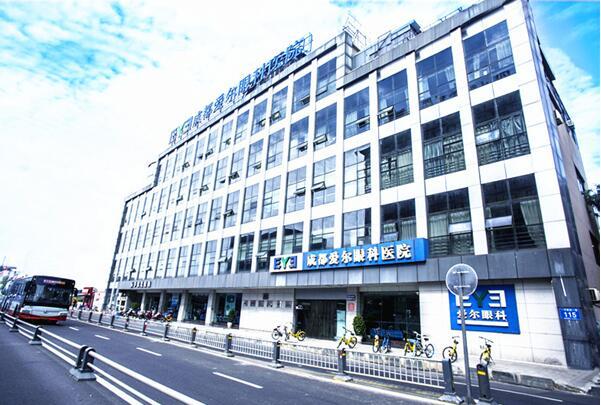 gcp证书报考官网入口，如何报考国家GCP证书（成都爱尔眼科医院顺利通过国家药物临床试验机构）