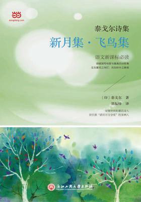 高中新课标必读书目，高中新课标必读书目有哪些（中小学新课标必读经典书单）