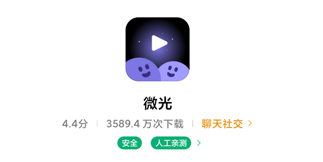 微距影厅app下载，微距影厅最新版下载v1.2.8（现在的年轻人都这么孤独吗）