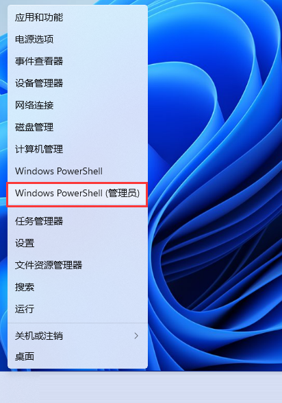 windows11安全中心打不开，Windows11打不开Windows安全中心解决步骤（Win11无法启动Windows安全中心）